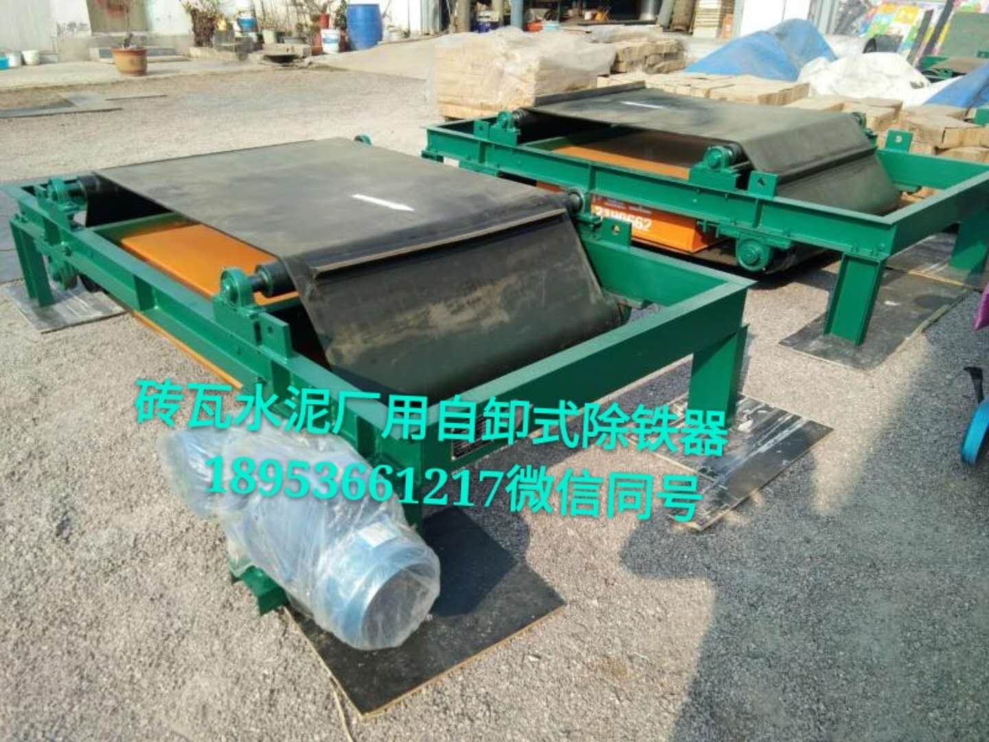 圖片名稱：RCYD(C)系列懸掛自卸式永磁除鐵器
點(diǎn)擊次數(shù)：2108次